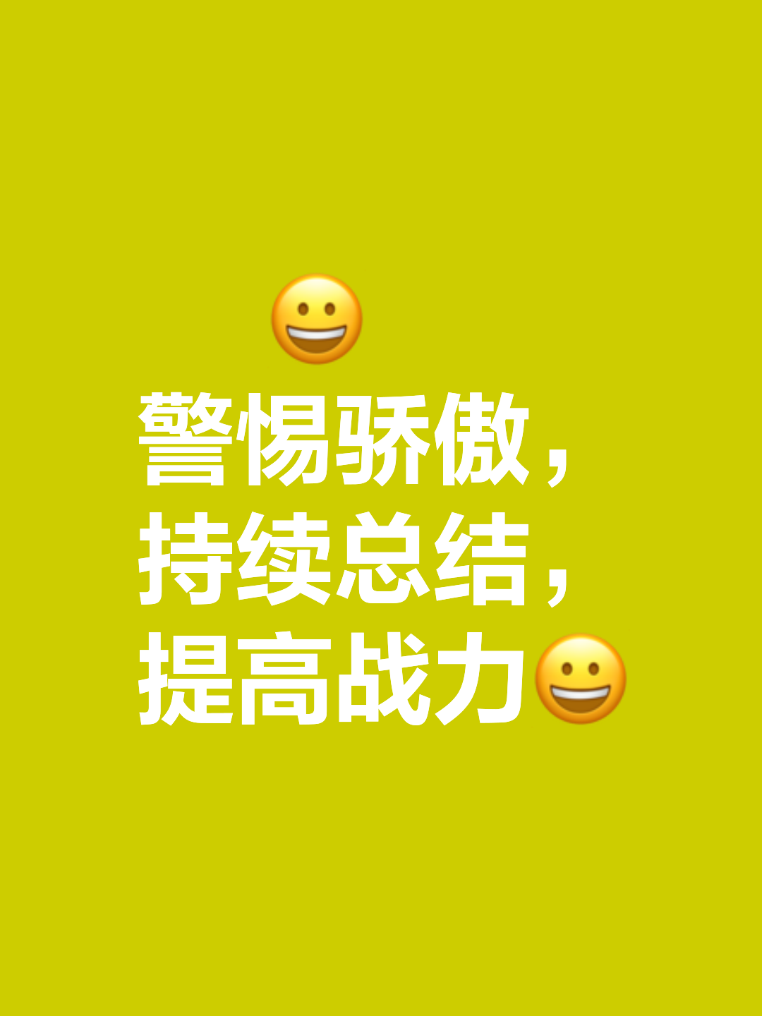 半场领先痛失优势，惜败无缘晋级的简单介绍