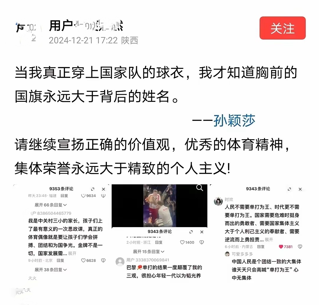 三亿体育官网-体育明星访谈揭秘背后故事，粉丝热捧独家报道(体育明星访谈揭秘背后故事,粉丝热捧独家报道是真的吗)