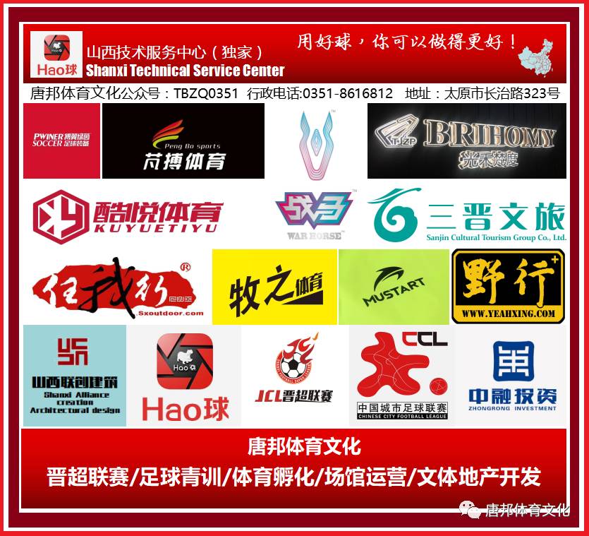 三亿体全站-众球队密集备战圣诞节期间五轮疯狂赛程的简单介绍
