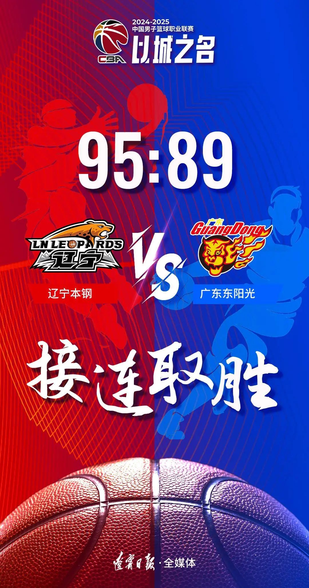三亿体全站-包含惊险停球！球队一声呵斥，乘胜逃脱胜利的词条