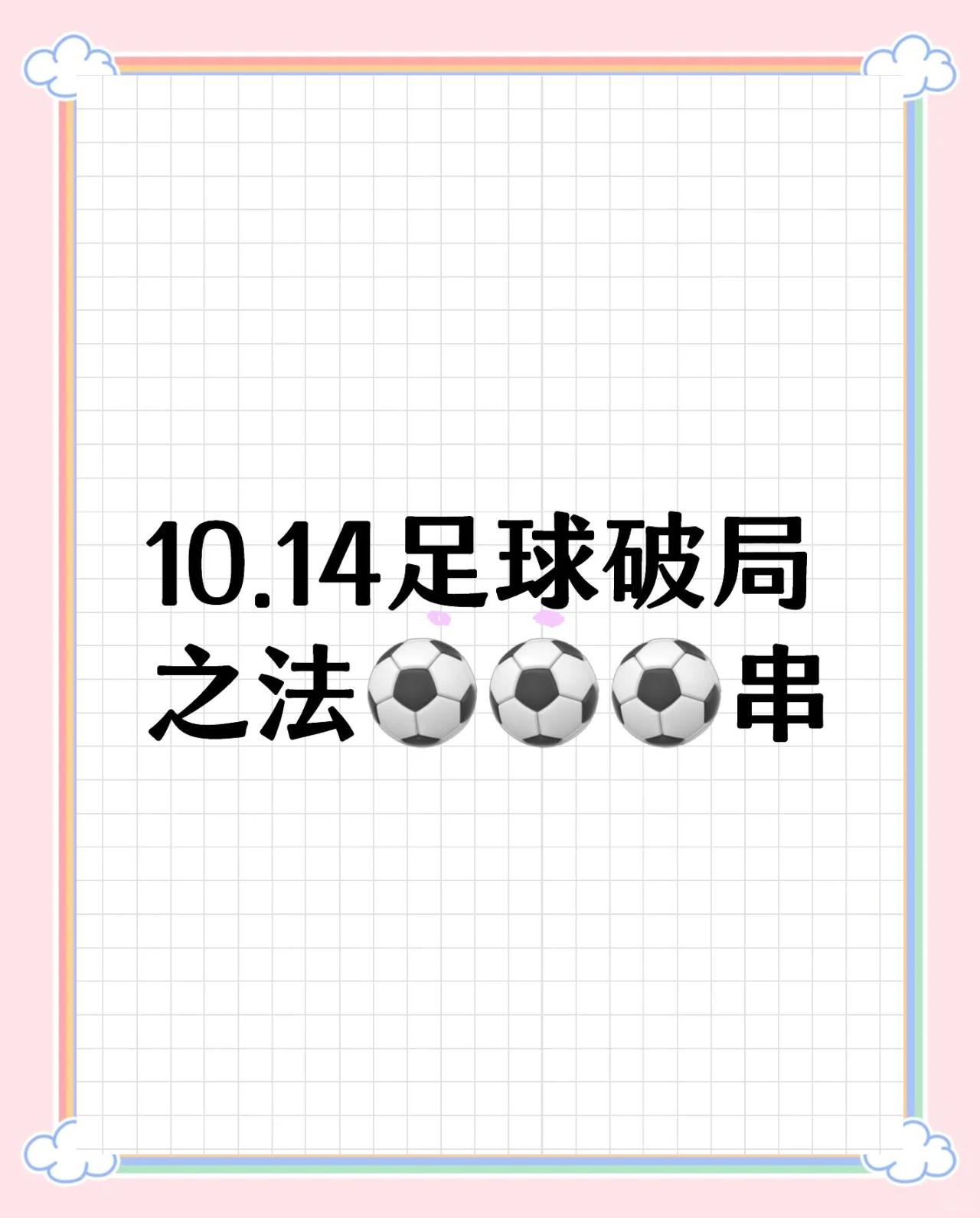 三亿体全站-关于欧预赛：阿尔巴尼亚横扫格鲁吉亚叱咤风云的信息