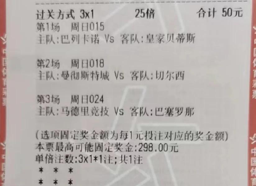 三亿体育平台-巴列卡诺力立擂台，力争取胜的简单介绍