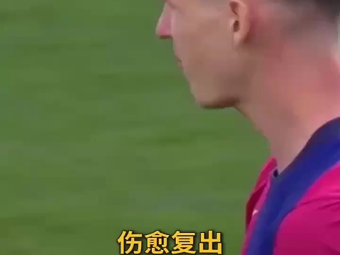 雷恩球员先后伤愈，稳固后防或开局失误？的简单介绍