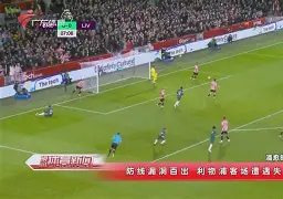 三亿体育官网-沙托鲁客场遭遇失利，降级风险不减的简单介绍