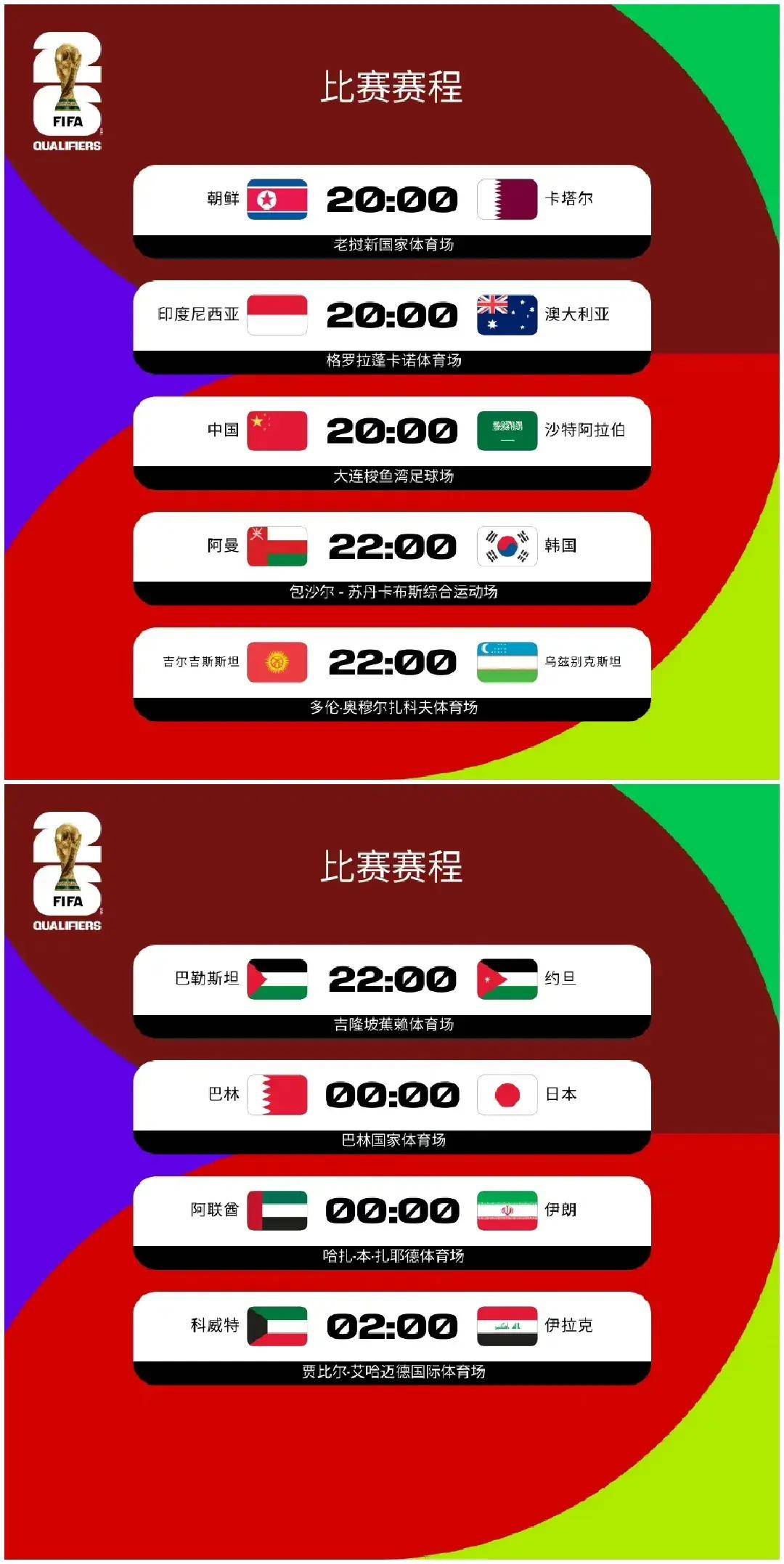 三亿体育官网-世预赛：日本2:0沙特，喜提三连胜(世界杯2022亚洲预选赛日本vs沙特)