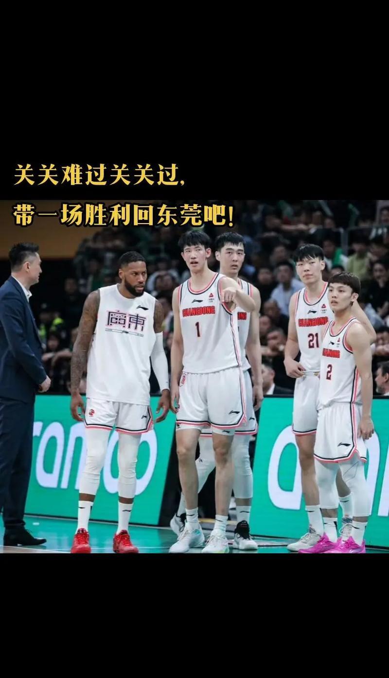 关于辽宁男篮豪取福建队胜利，全队高效合作取胜的信息
