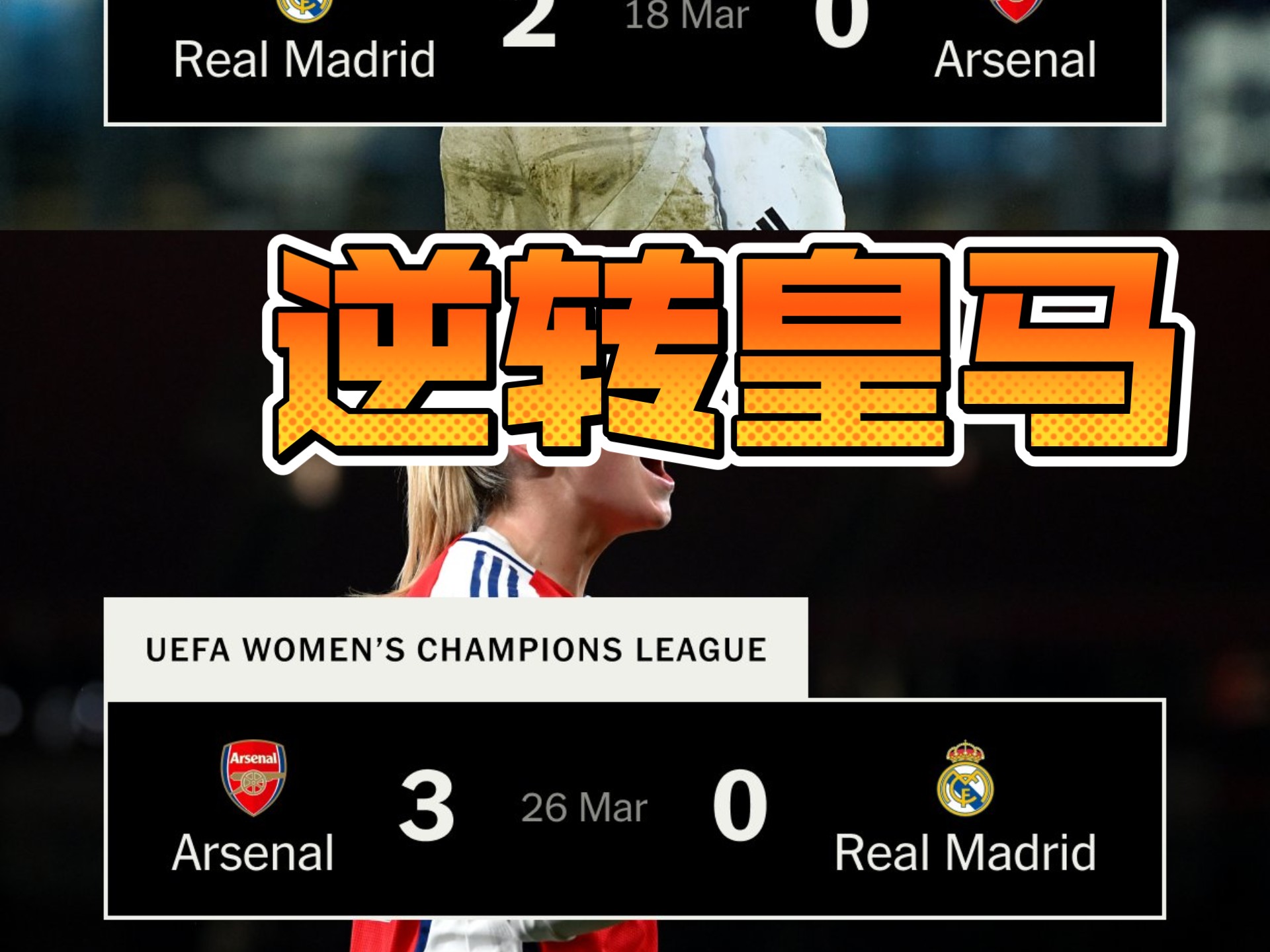 三亿体育app-关于世俱杯夺冠赔率：皇马力压曼城大巴黎拜仁第4的信息
