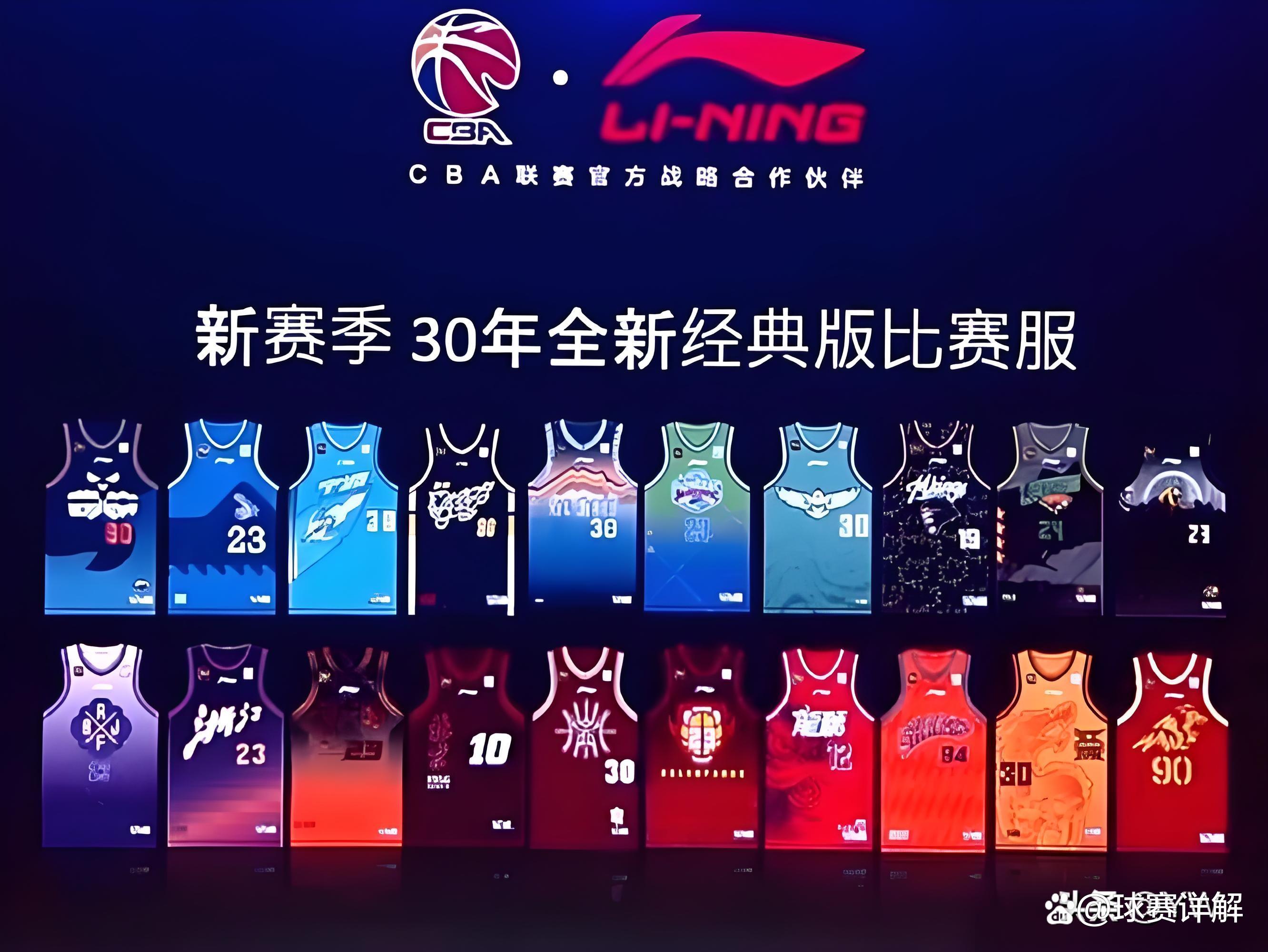 三亿体育入口-包含CBA俱乐部杯为CBA联赛发展提供新动能的词条