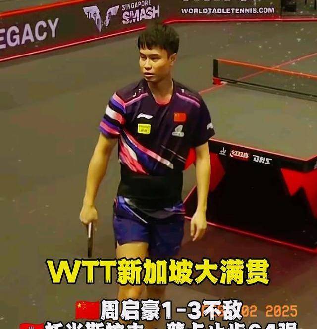 三亿体育app-包含黄友政/陈垣宇遭勒布伦兄弟让二追三，无缘WTT球星挑战赛八强的词条