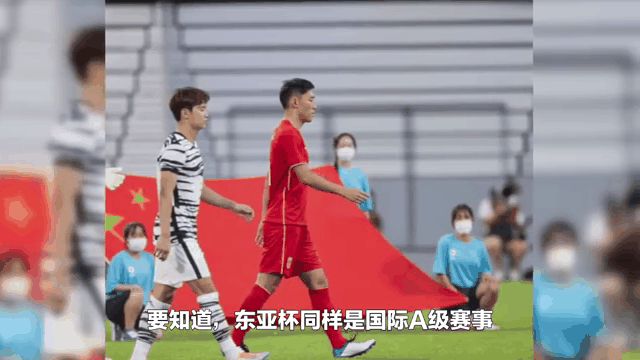 谁将率队出战东亚杯？尚在流程之中未有定论！的简单介绍