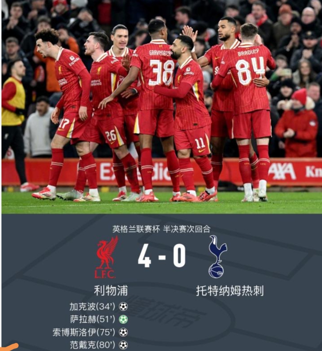 三亿体全站-包含利物浦防守反击战术成亮点，挑战欧洲豪强的词条