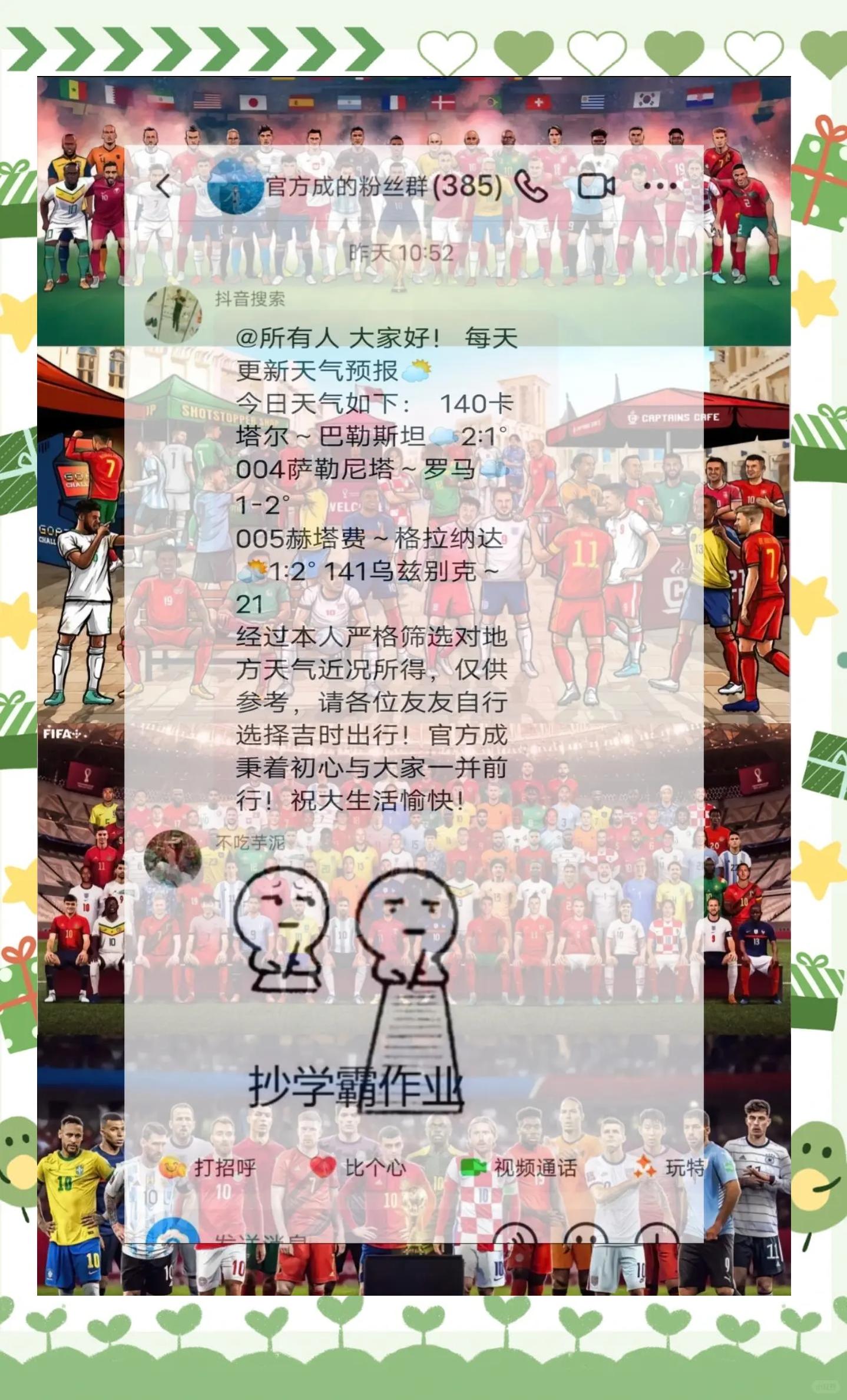三亿体育平台-太刺激！开场闪击+世界波，2-1逆袭亚洲冠军，赢韩国即夺冠！的简单介绍