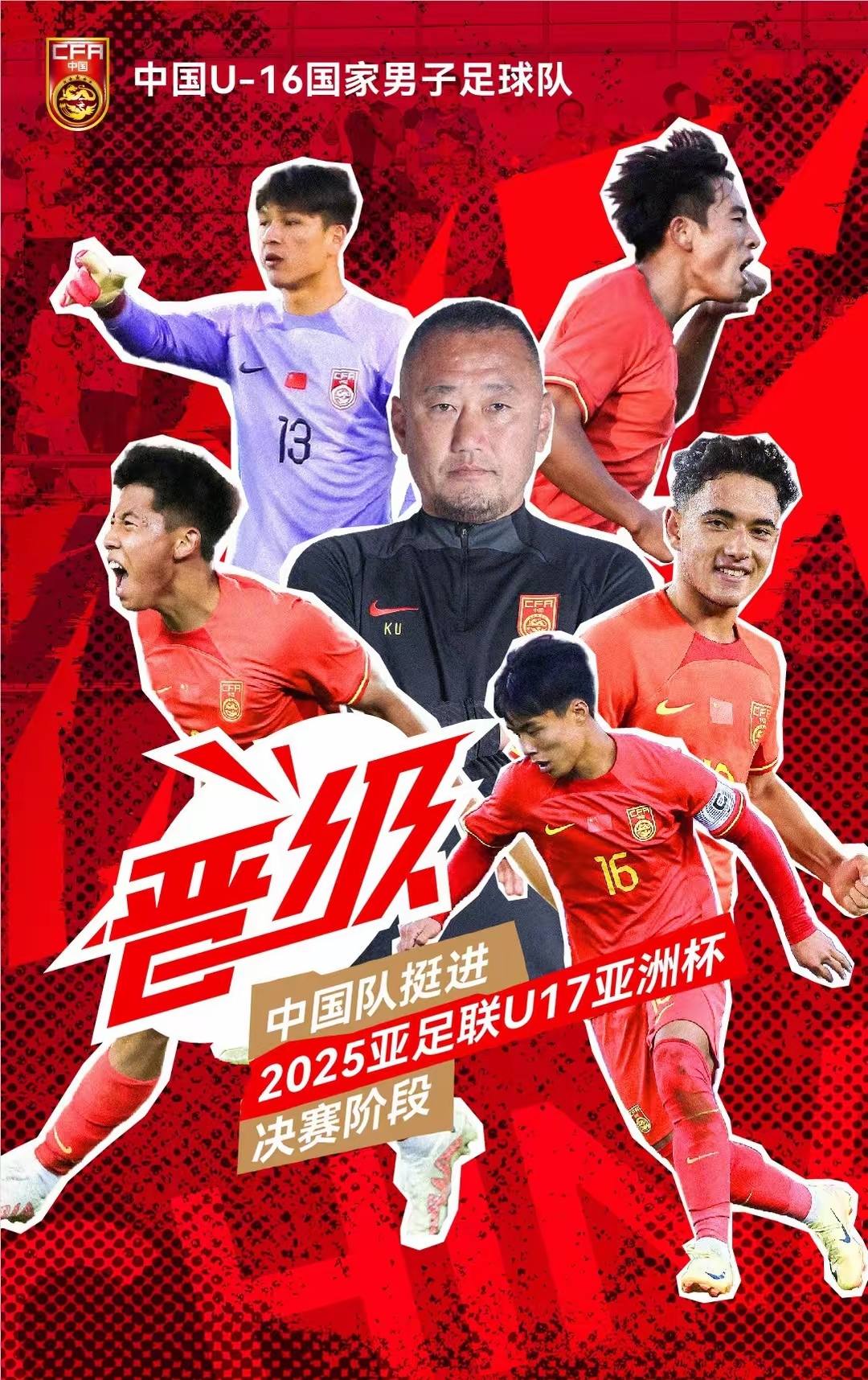 包含中国足球现在赢谁都没把握没有资格既要又要的词条