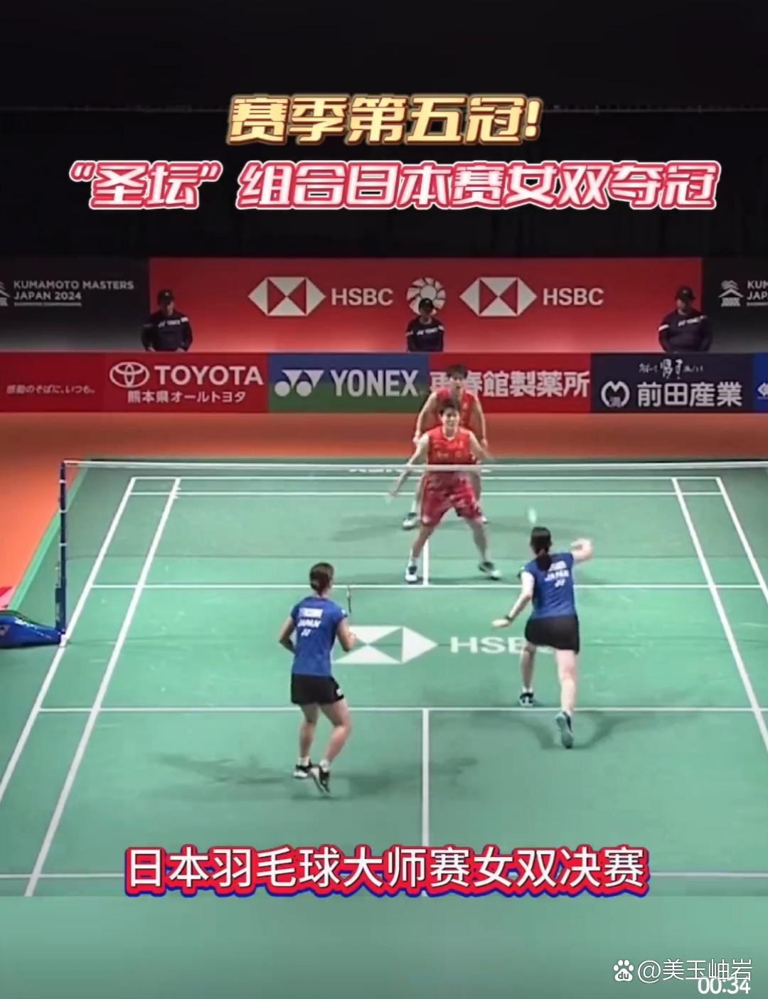 包含日本公开赛：雷兰曦击败2号种子“梁王”逆转日本组合的词条