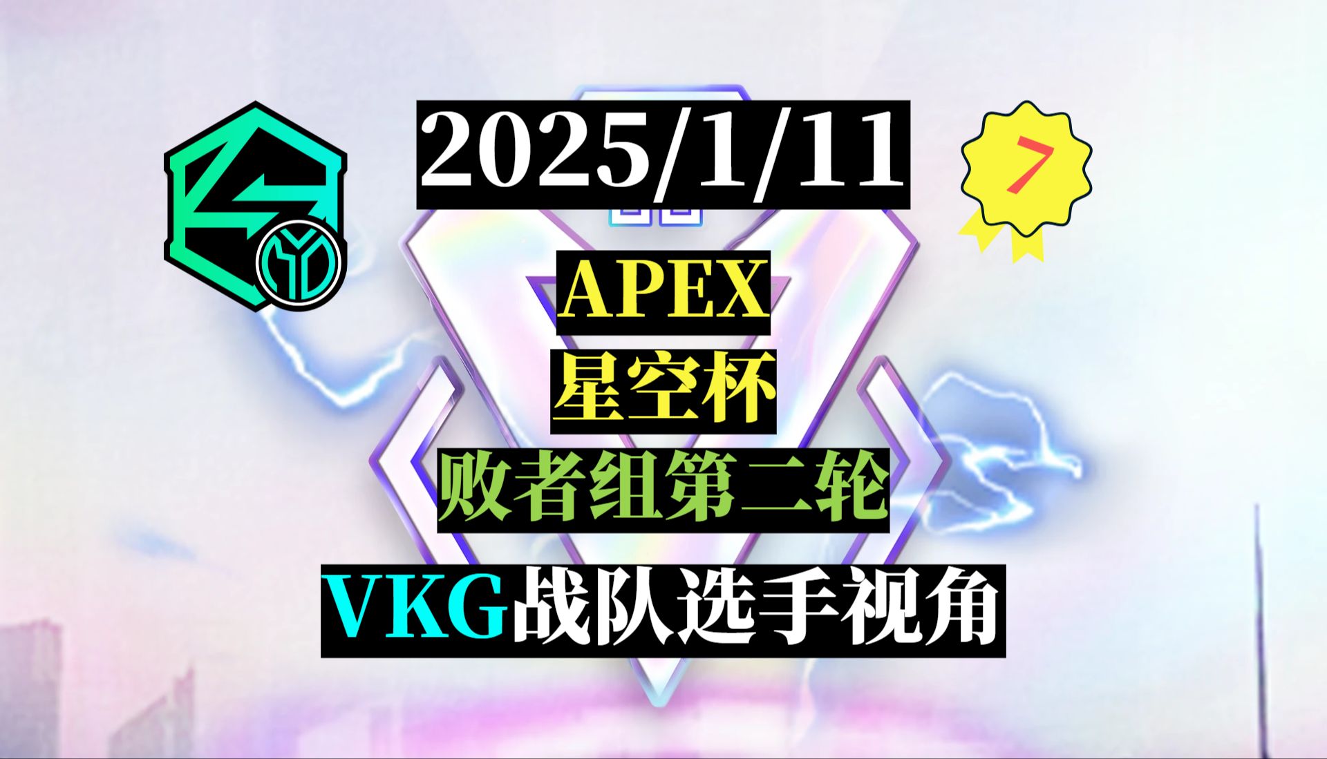 三亿体育app-包含Apex英雄现场爆点不断，暮色猎人神级操作拯救比赛，这场打得太精彩的词条