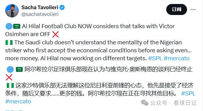 三亿体育-包含利物浦认为卖努涅斯后，就会有很大机会签埃基的词条