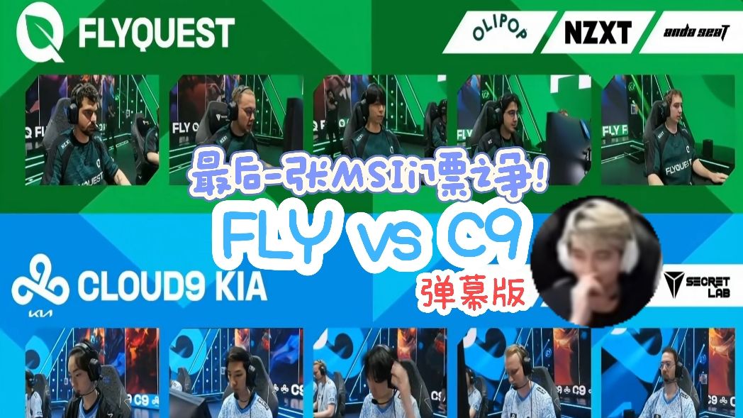 三亿体育官网-FLY1-0C9：Quad沙皇对位打出6k巨大差距，FLY击败C9拿首胜的简单介绍