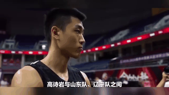 三亿体育入口-关于1800万大合同！从辽宁到山东，高诗岩落户济南，在山东开启新篇章的信息