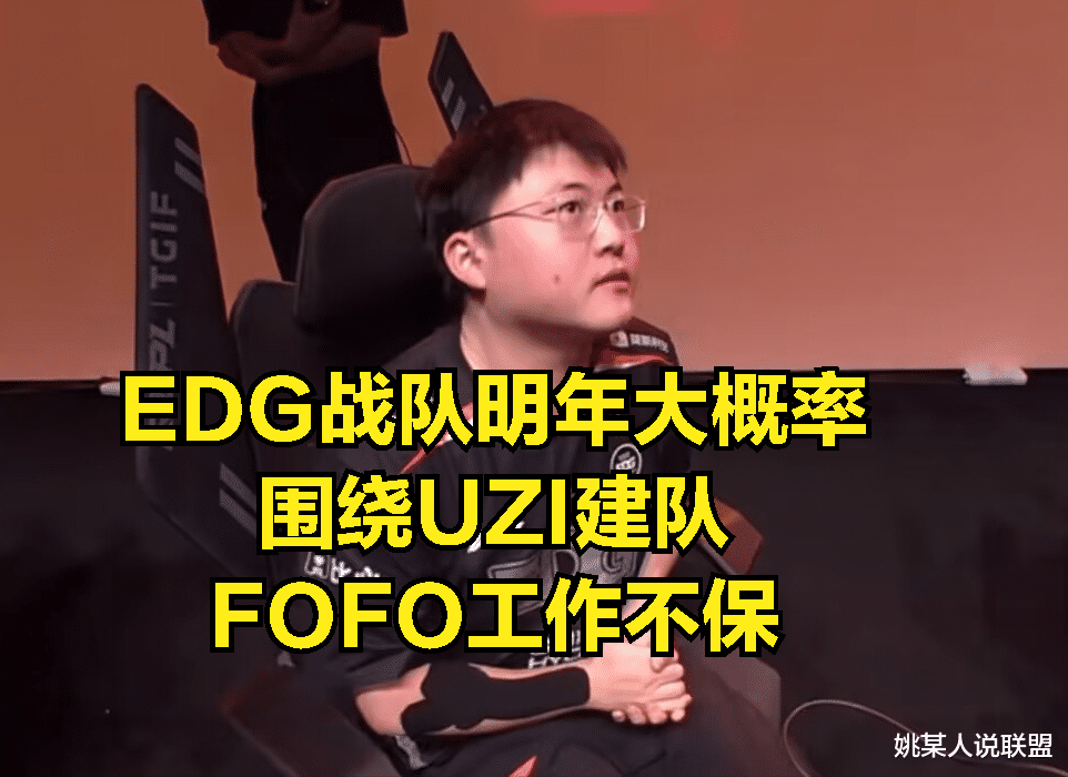 三亿体育app-如果Uzi拿的是Deft剧本，现在在LPL是什么级别的ADC？的简单介绍