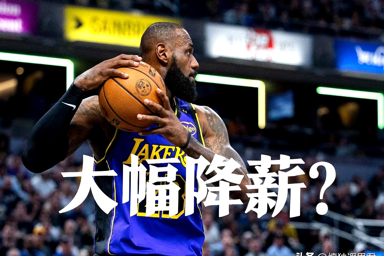 魔术师盛赞湖人新老板：新老板极具竞争心，球迷值得欢呼