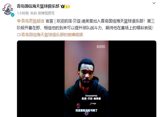 关于广东两战惨败64分！浙江续约2米13超级外援！青岛得分王下季回归的信息