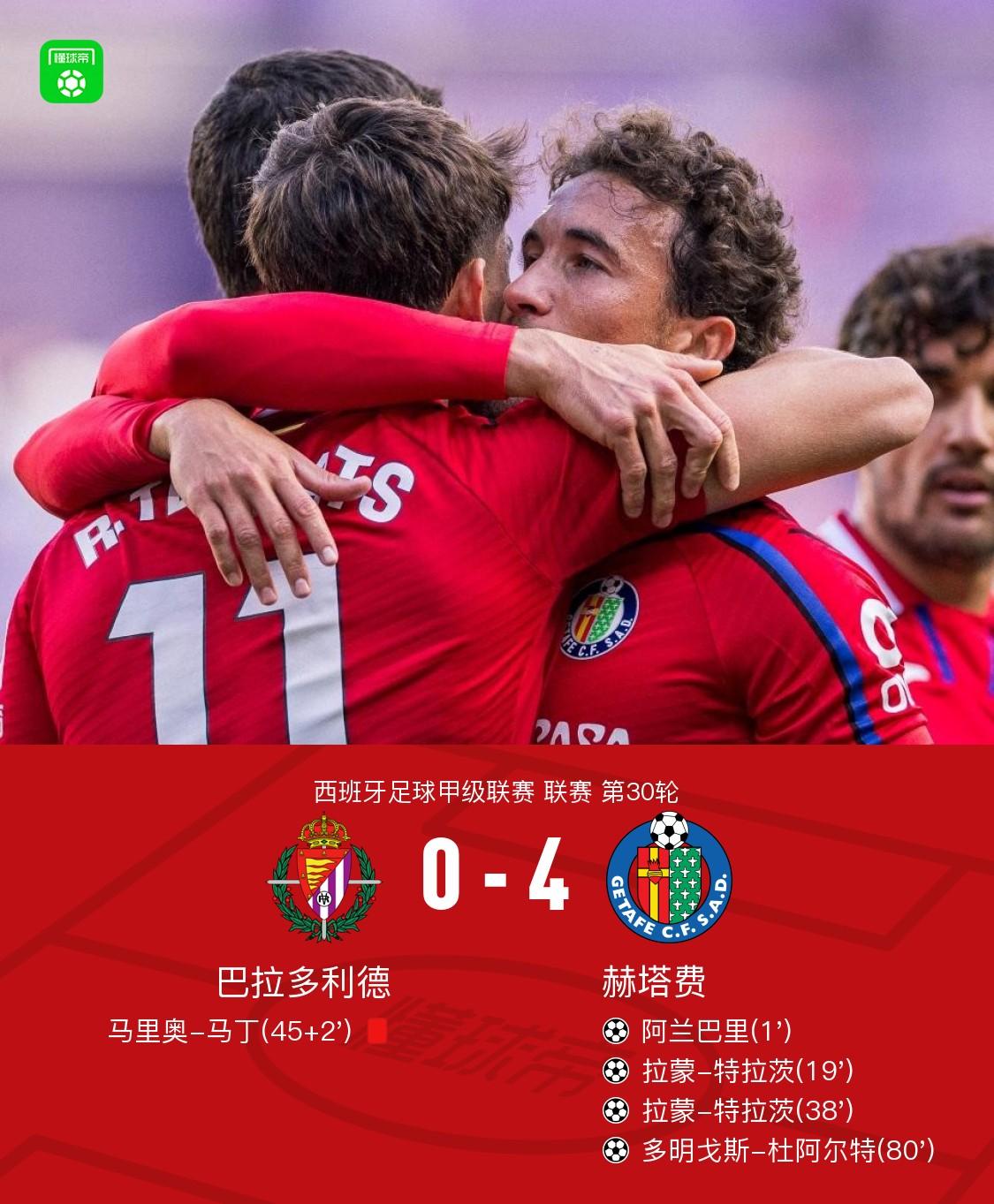 克瓦拉茨赫利亚助攻双响，大巴黎4-0复仇马竞，超越巴萨独享第一