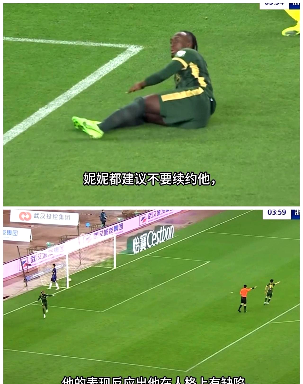 格拉纳达未能守住领先输球惨遭逆转的简单介绍