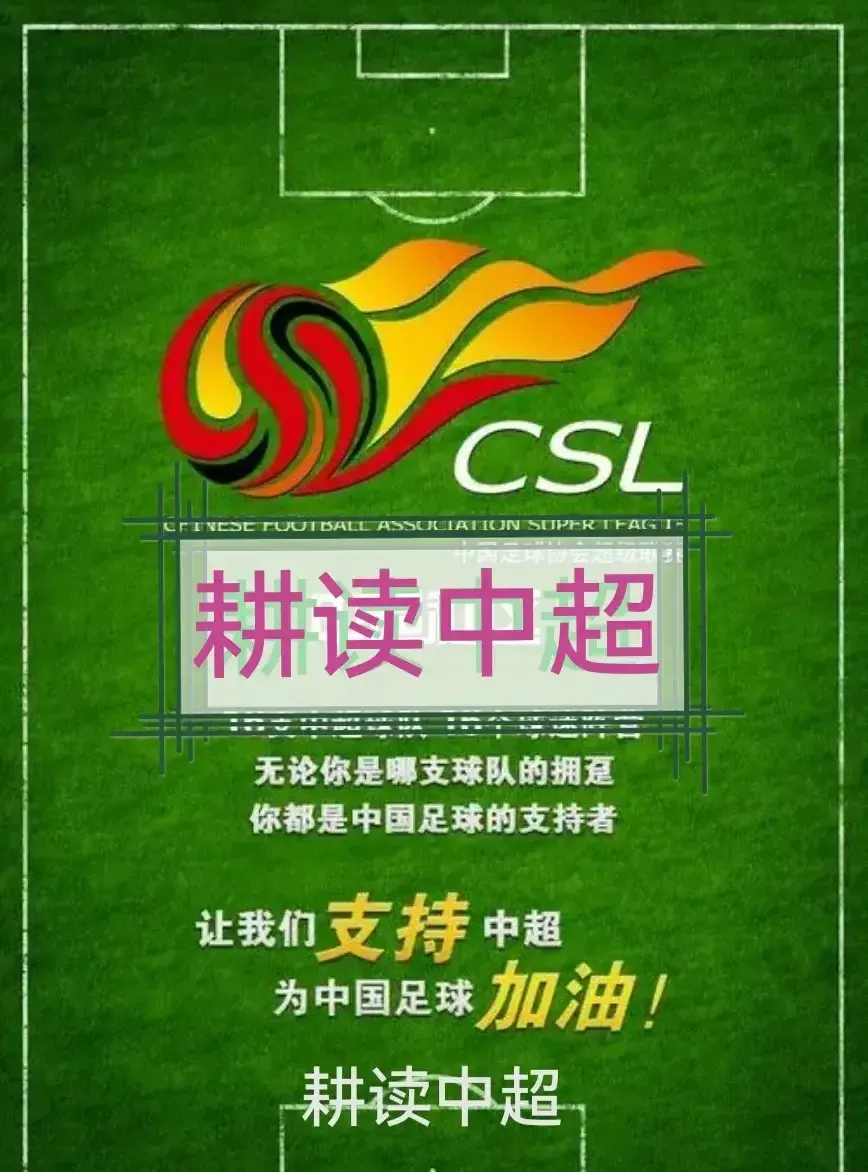 三亿体育官网-青岛黄海队员状态回升中超积分榜稳居中游的简单介绍
