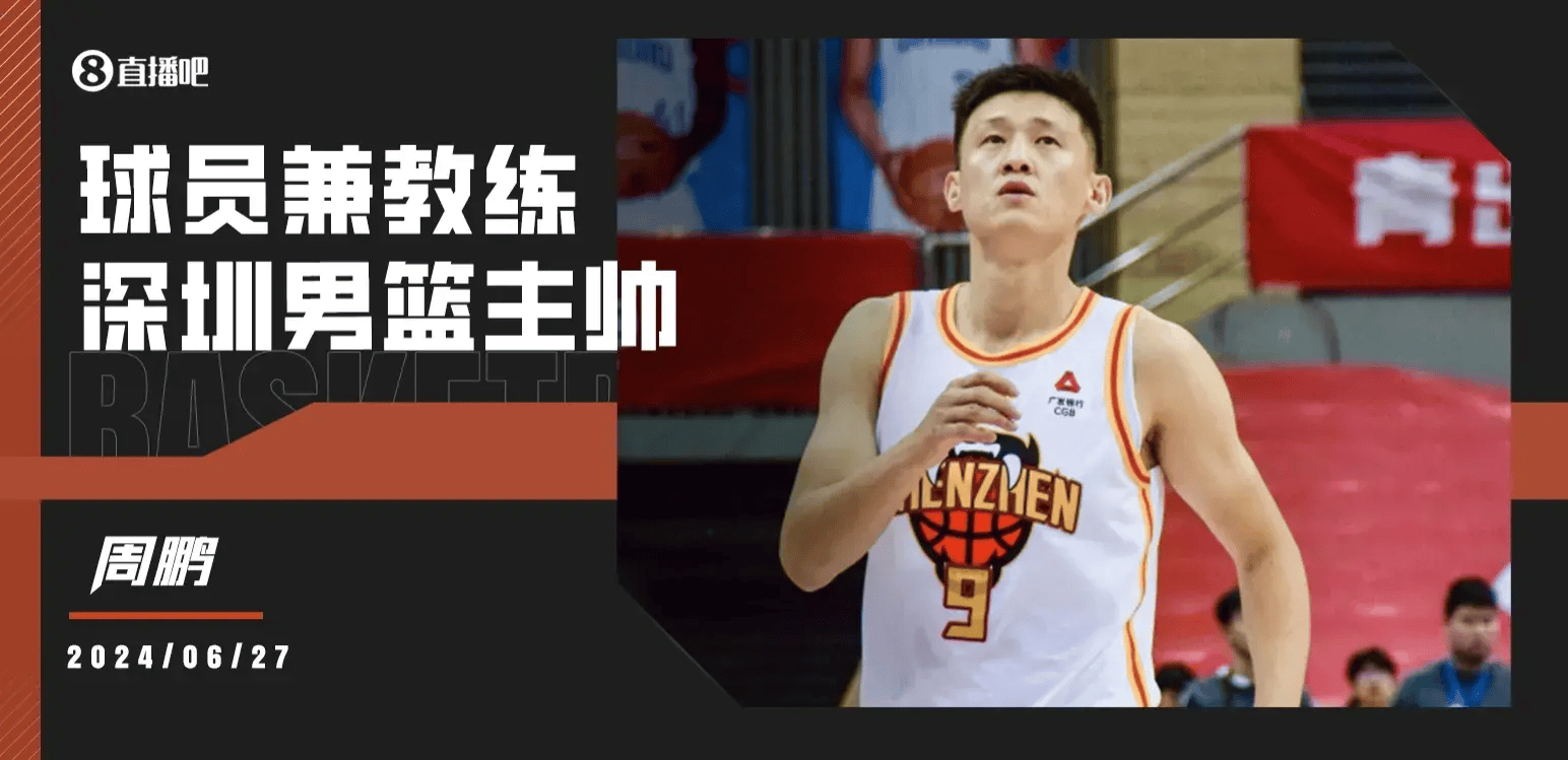三亿体育平台-包含球队经理揭秘内幕赛季艰辛回顾的词条